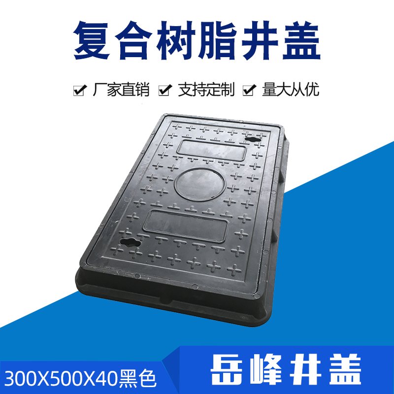 ˮ300x500x40